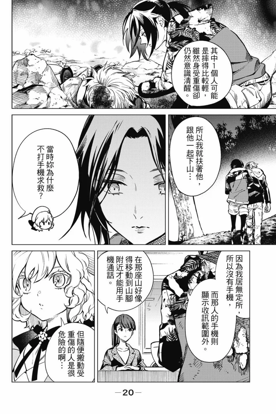 第63页