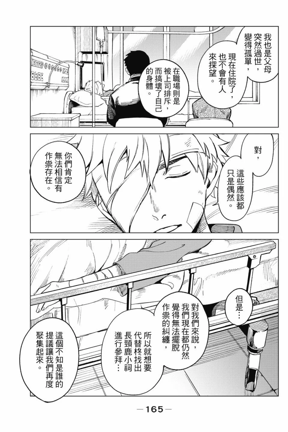 第498页