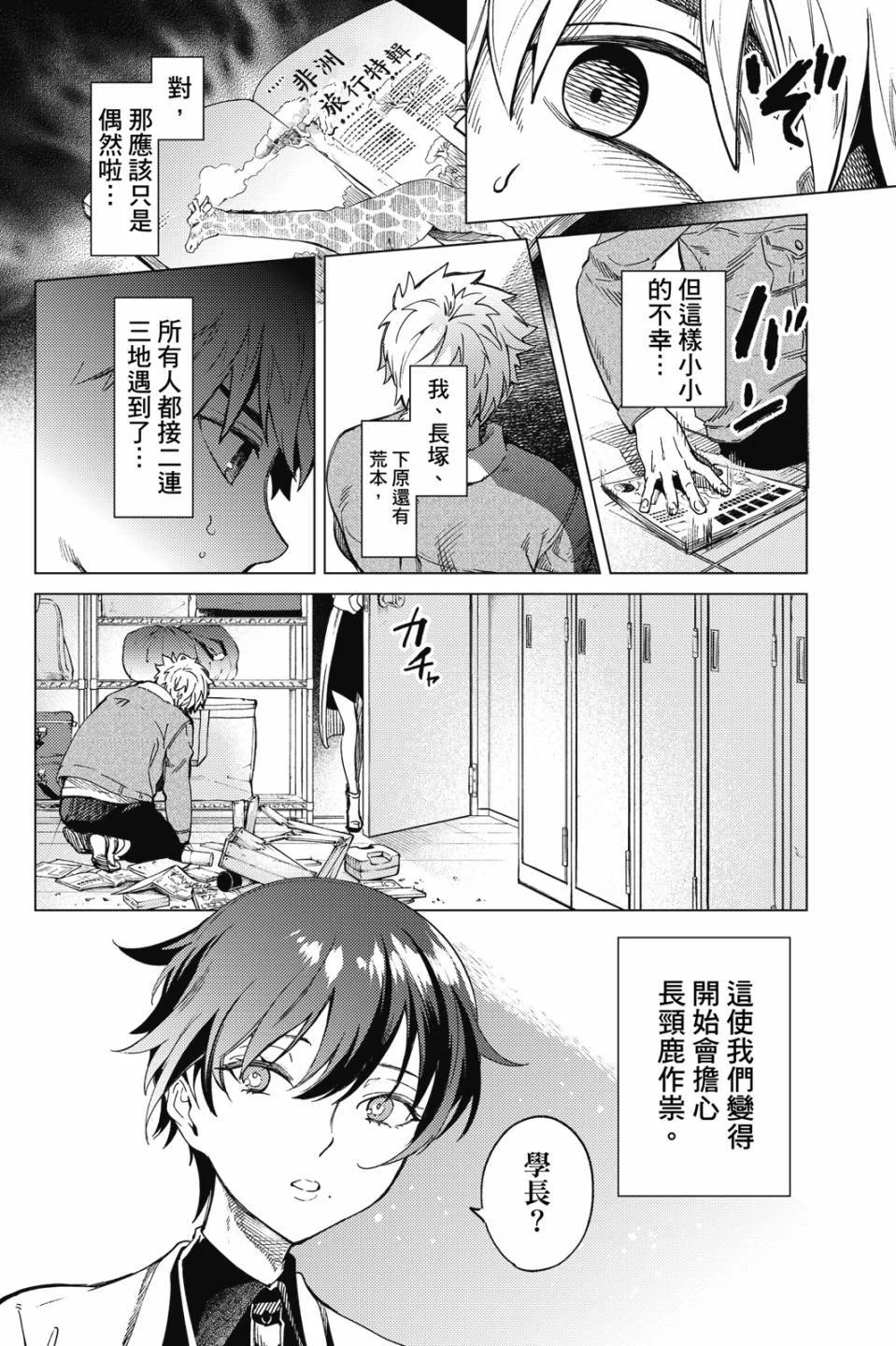 第453页