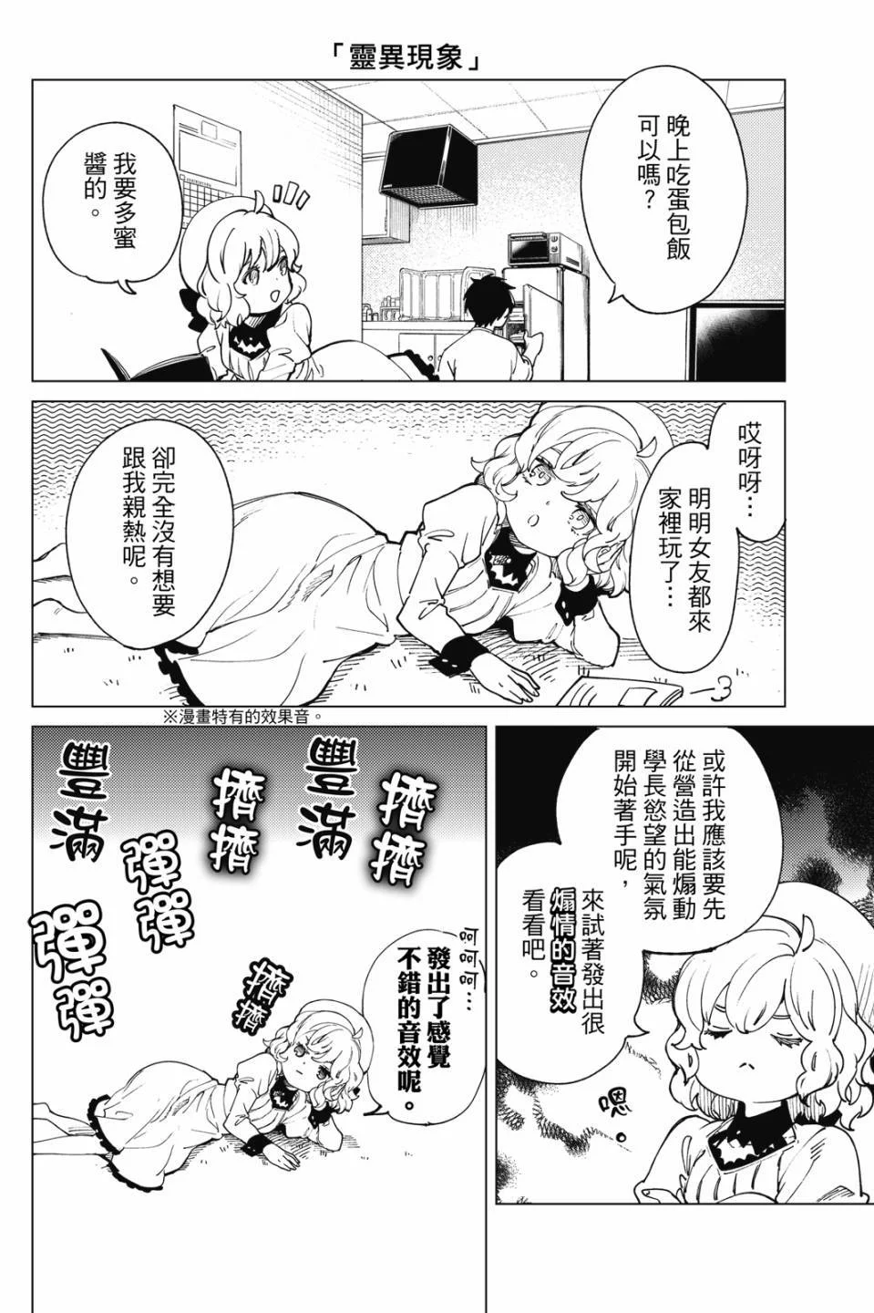 第561页