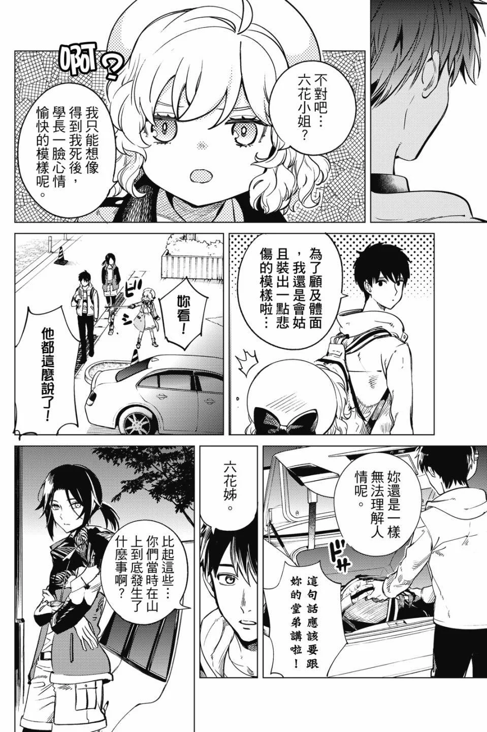 第117页