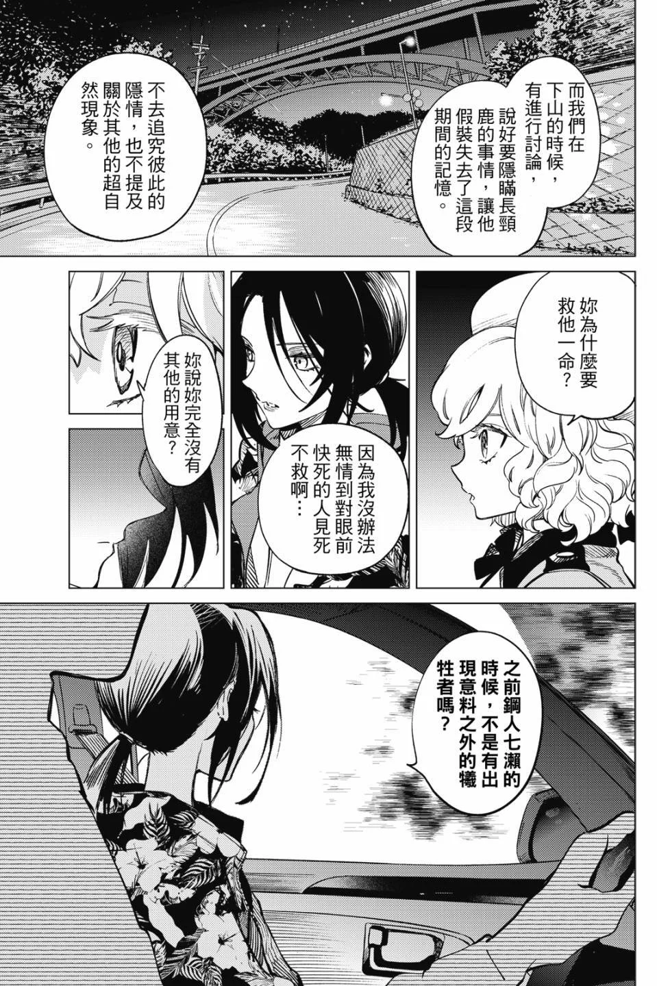 第180页