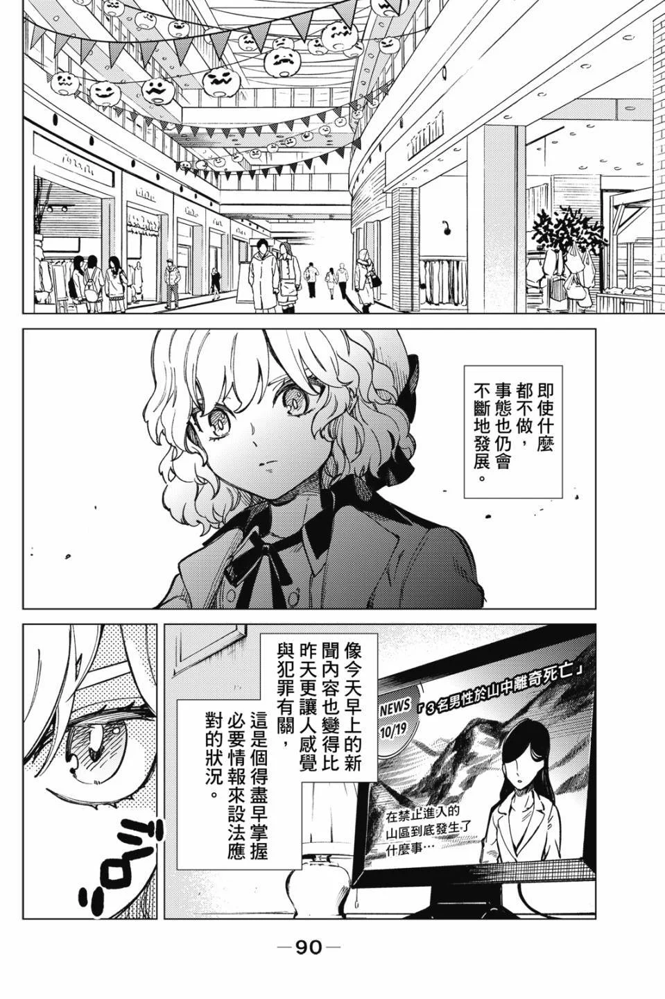 第273页