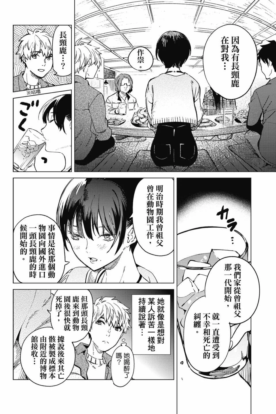 第429页