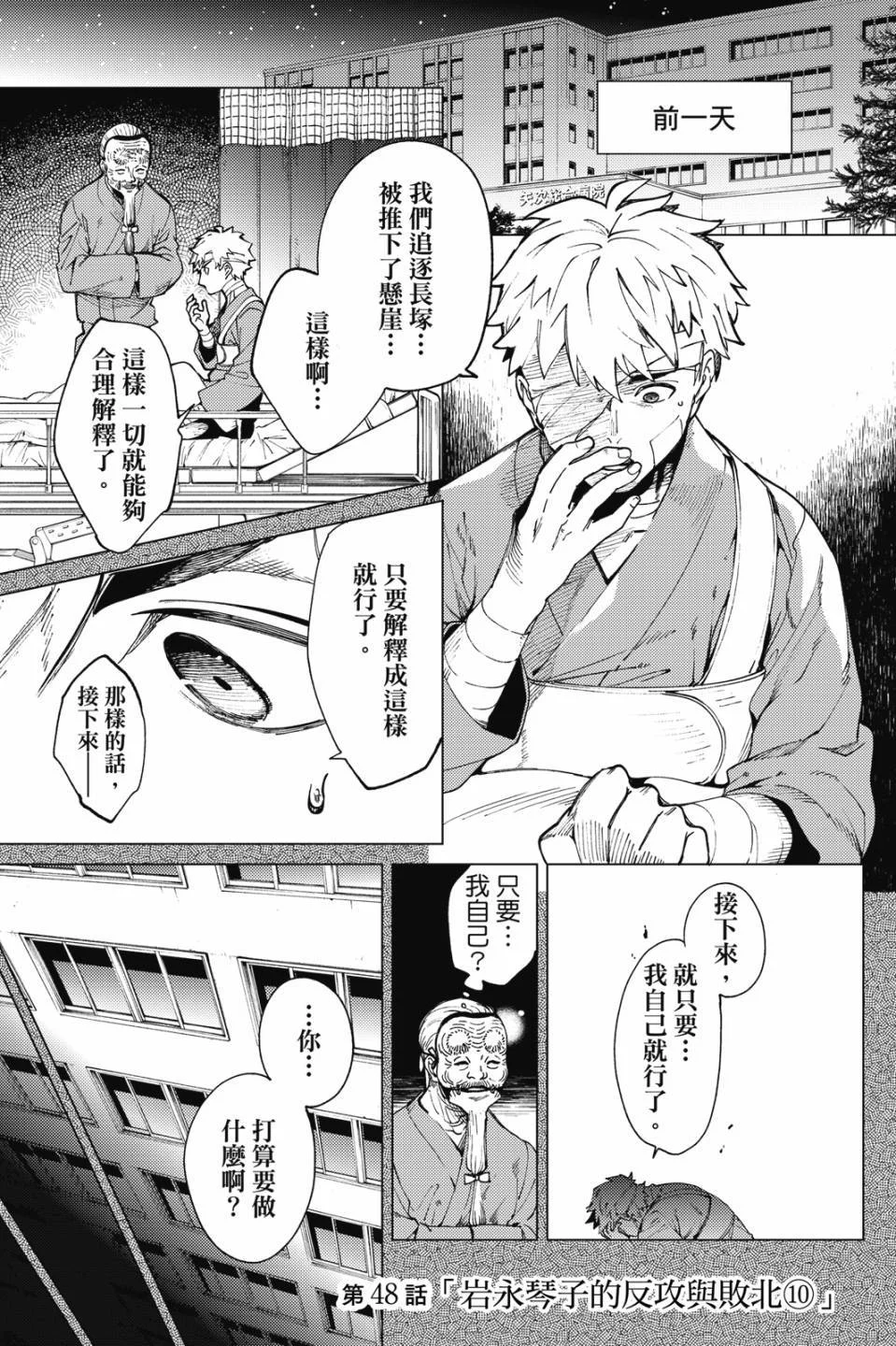 第366页