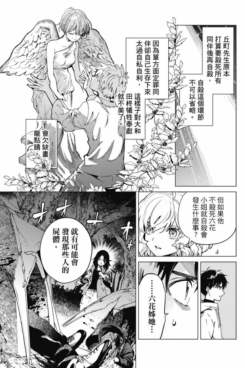 第420页