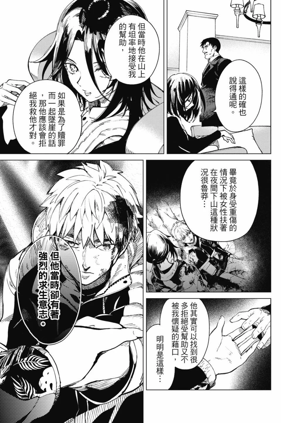 第282页