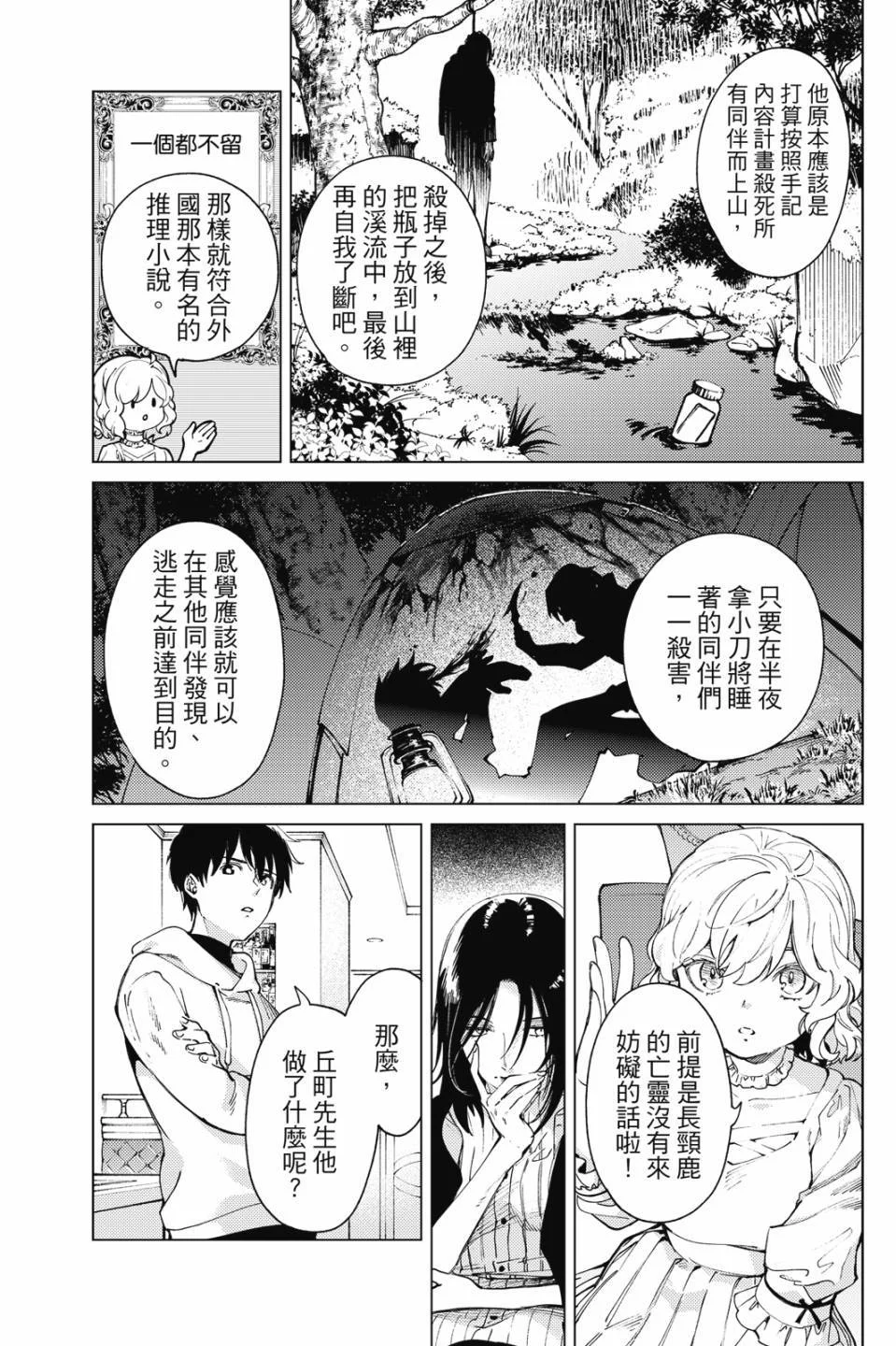 第378页