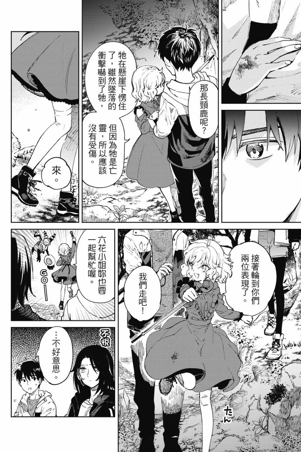 第219页