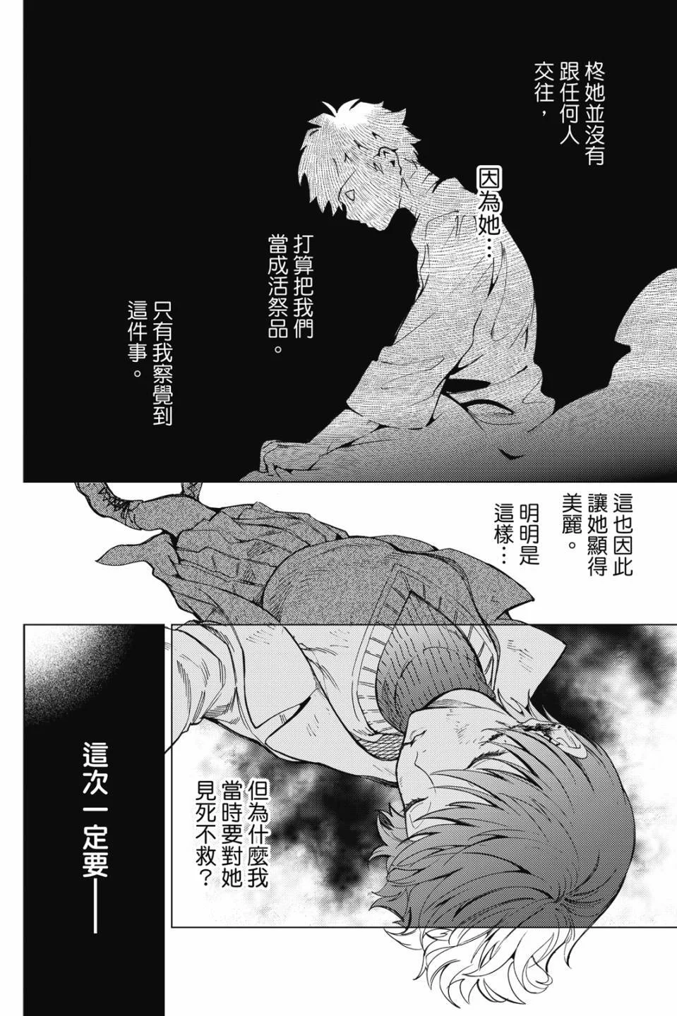 第411页