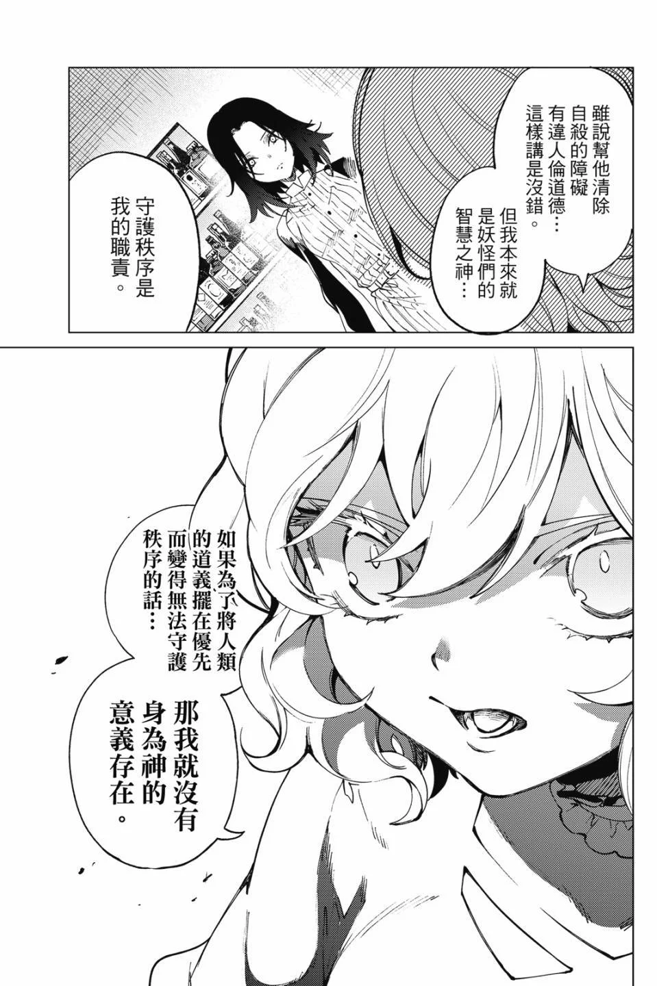 第474页
