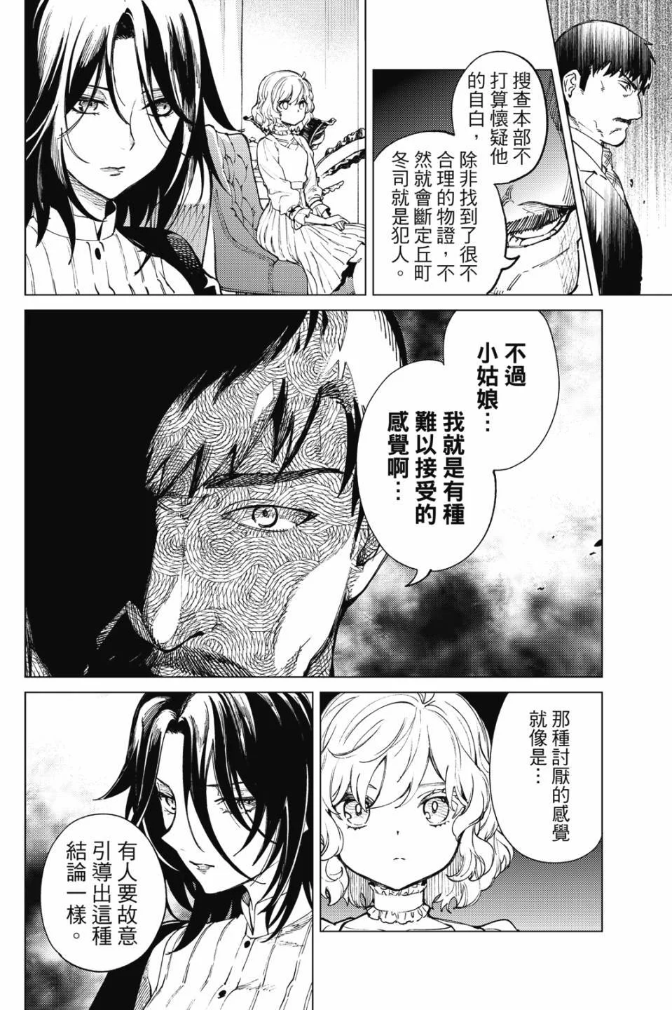 第339页