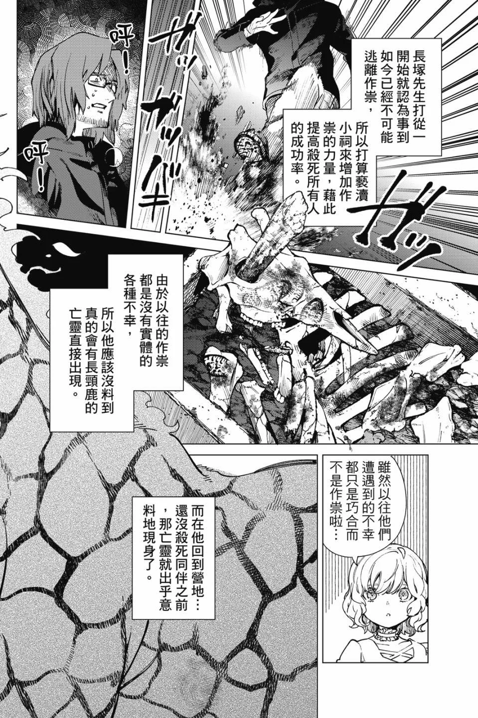 第447页
