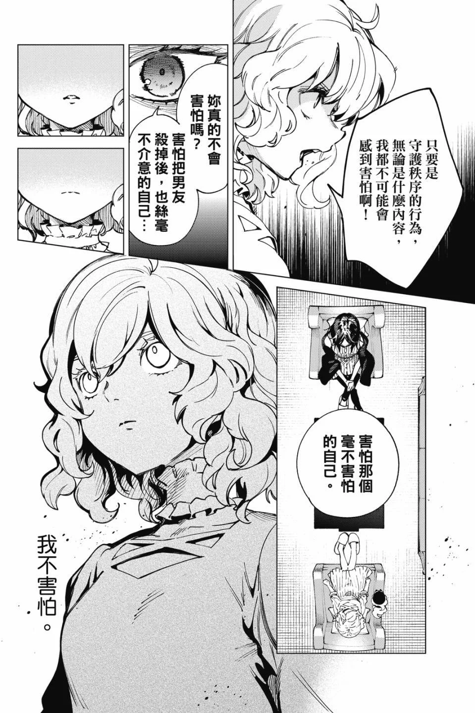 第549页