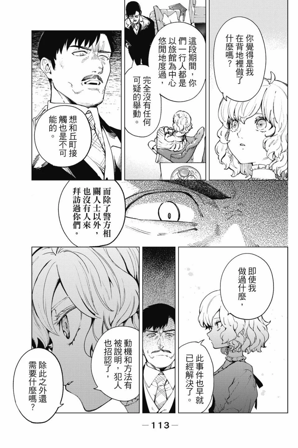 第342页