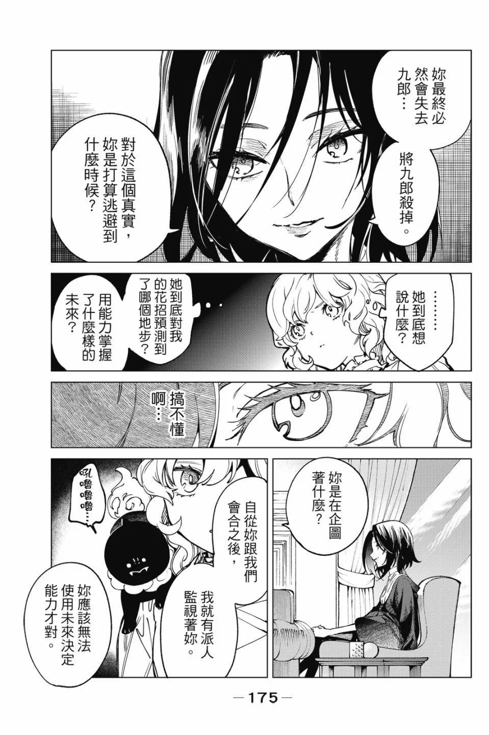 第528页