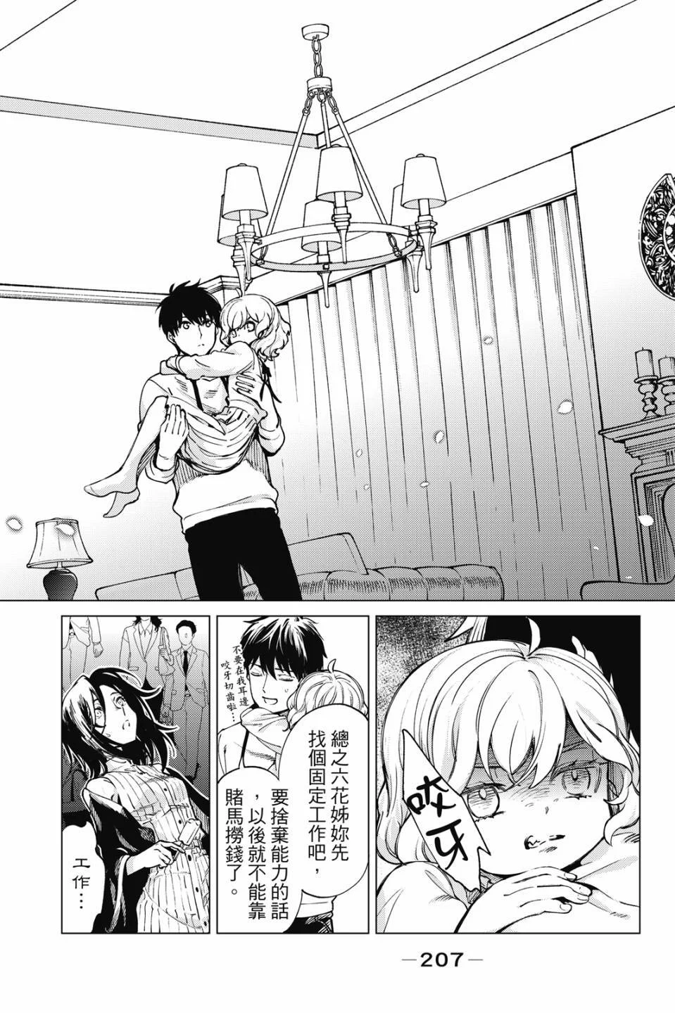 第624页