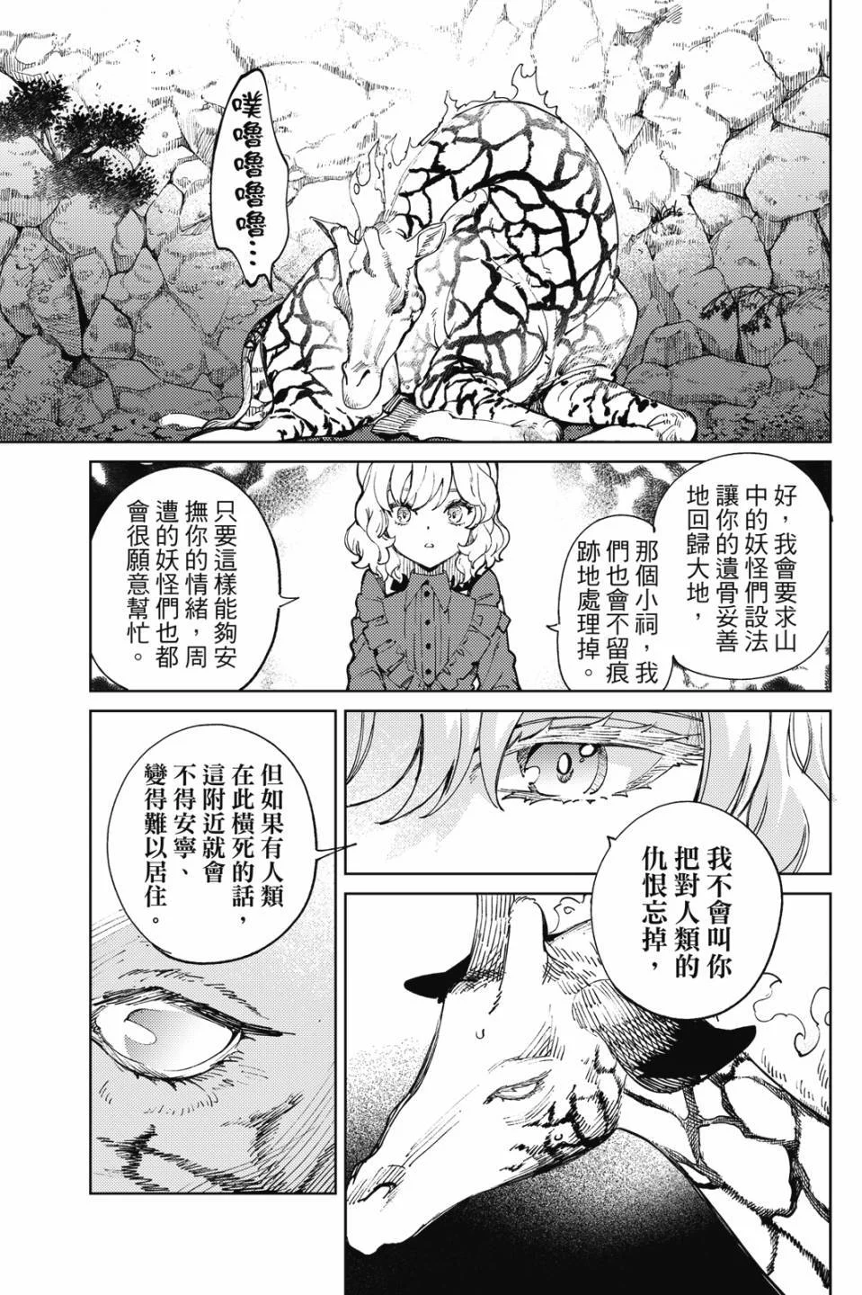 第222页