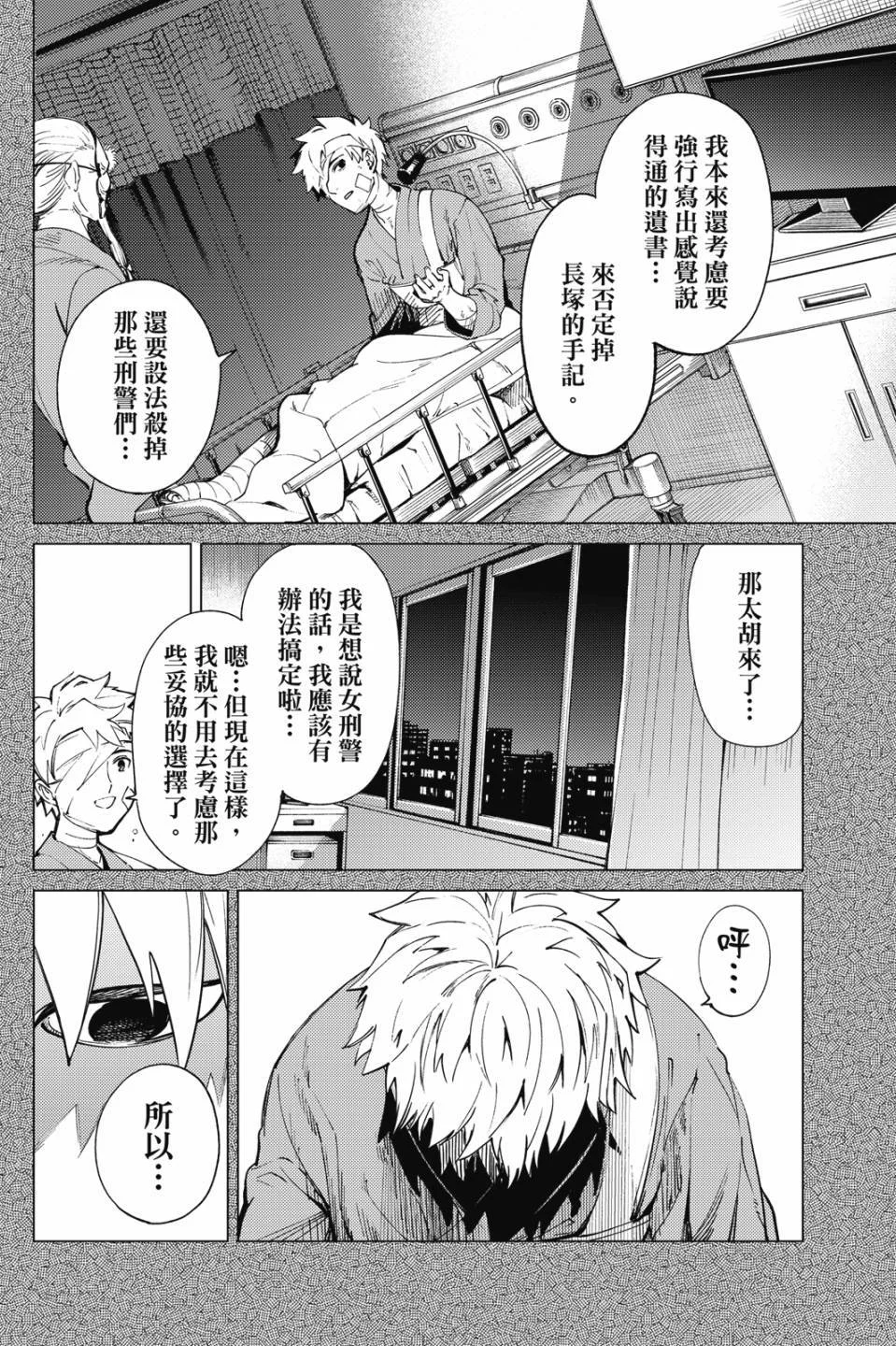 第459页