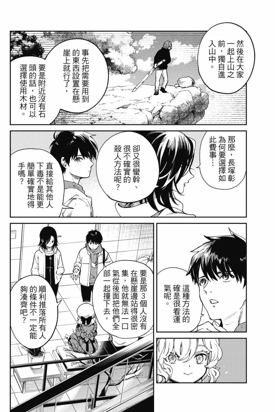 第105页