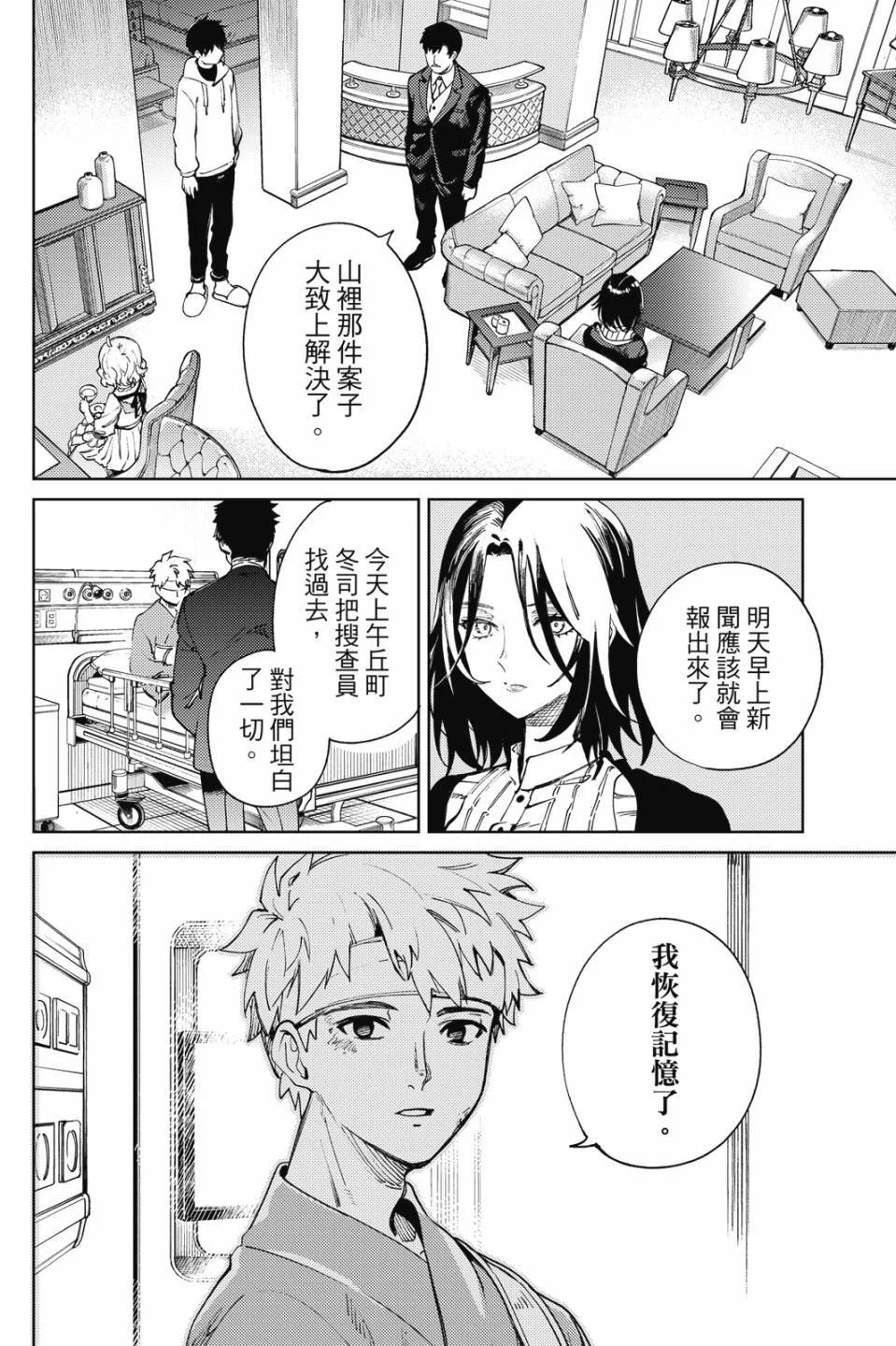 第243页