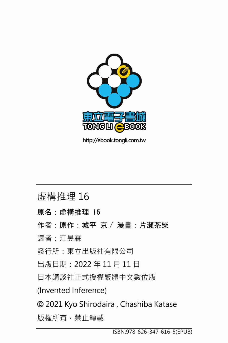 第669页