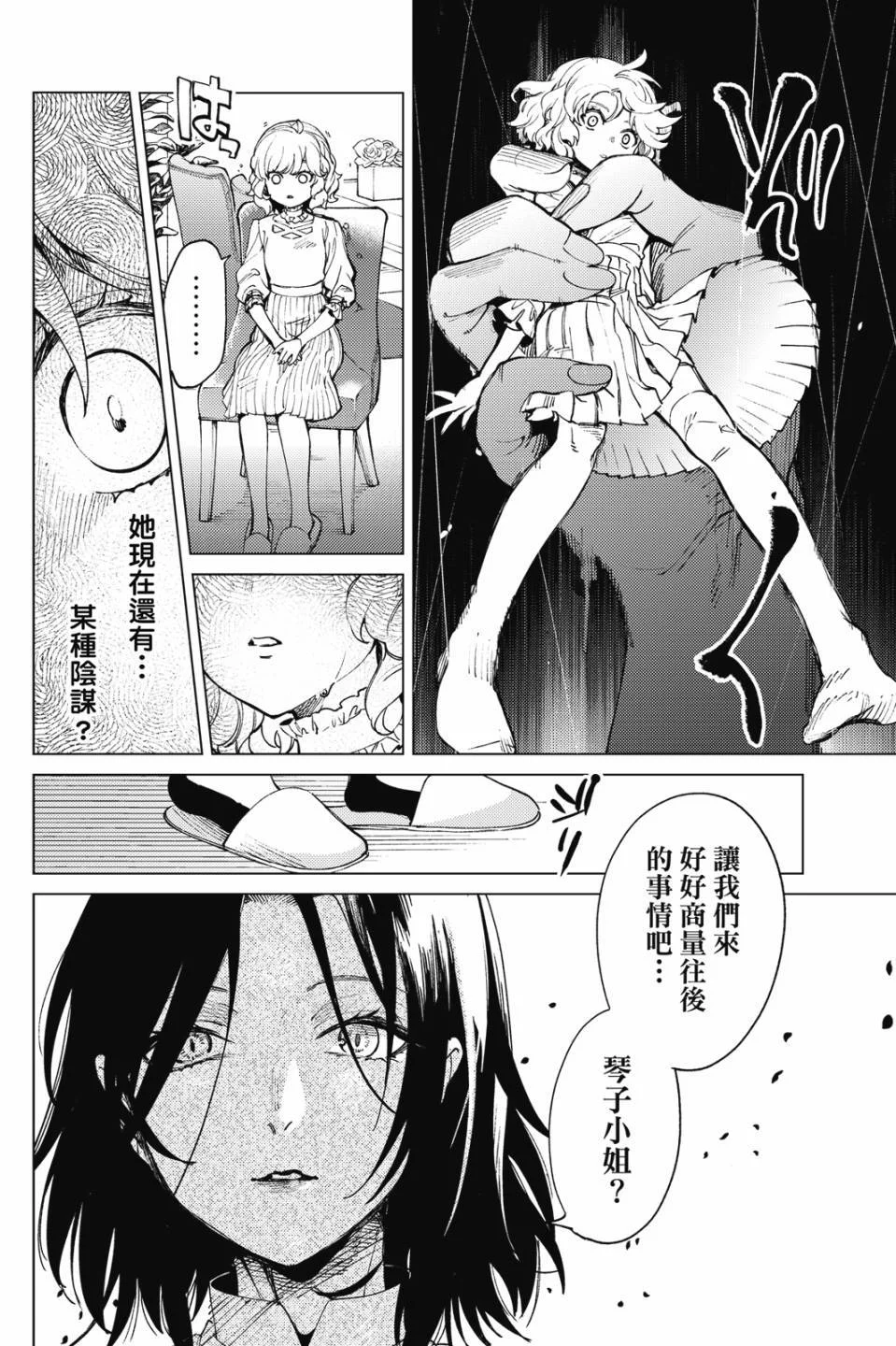 第483页
