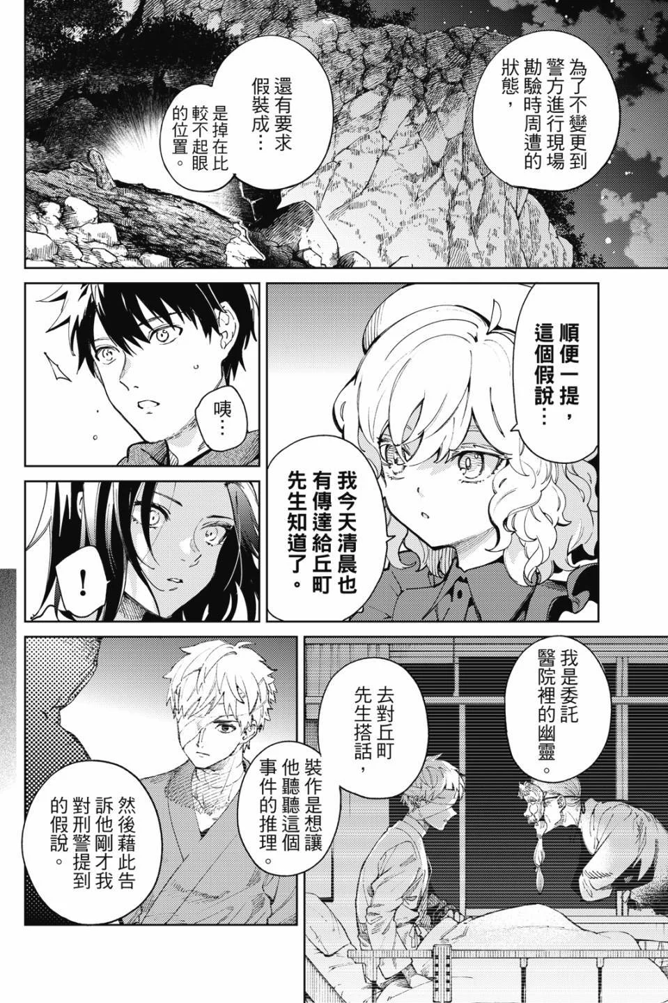 第141页