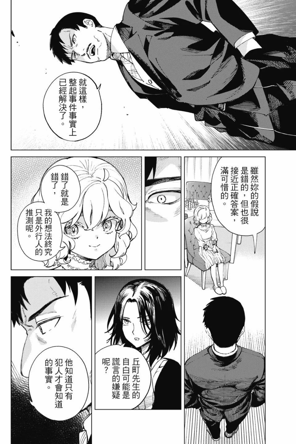 第321页