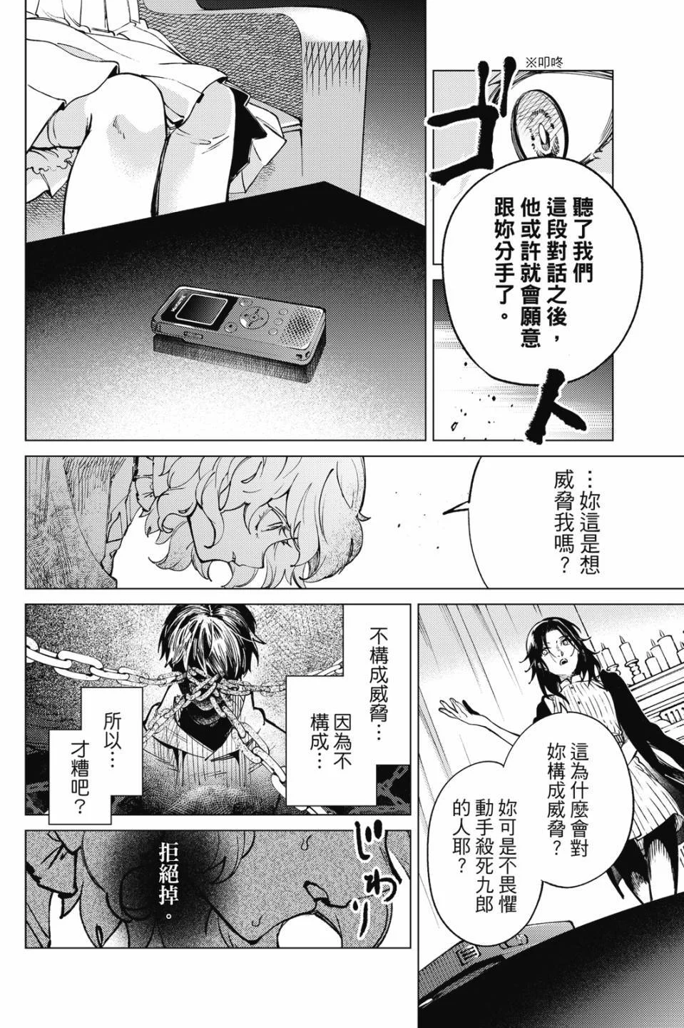 第603页
