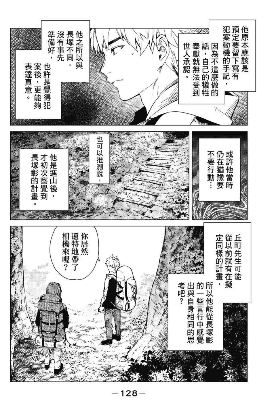 第387页