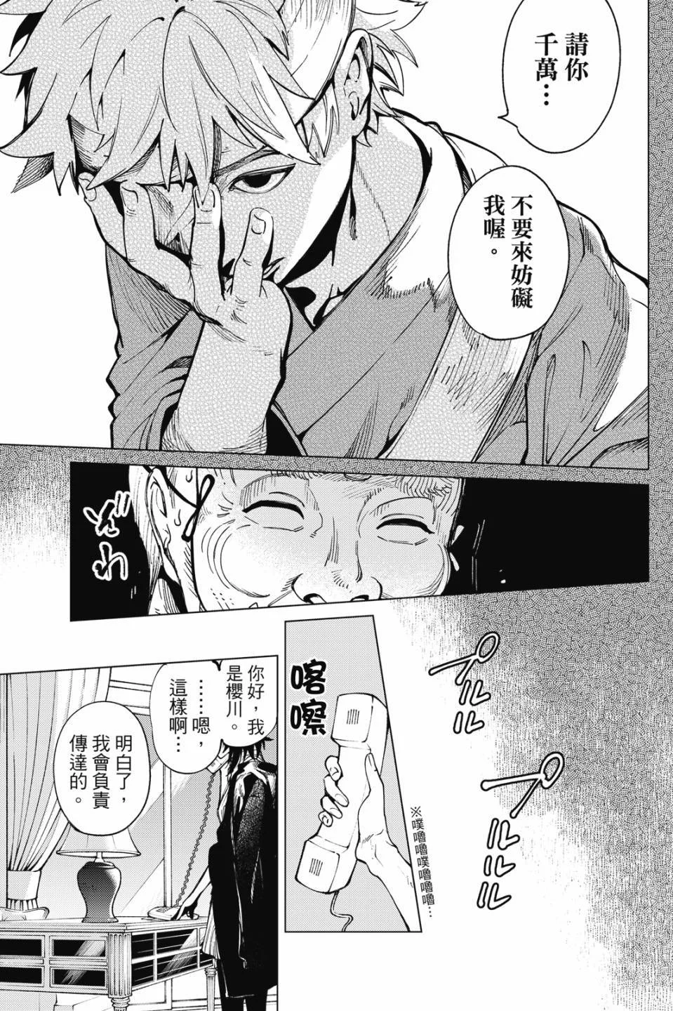 第462页