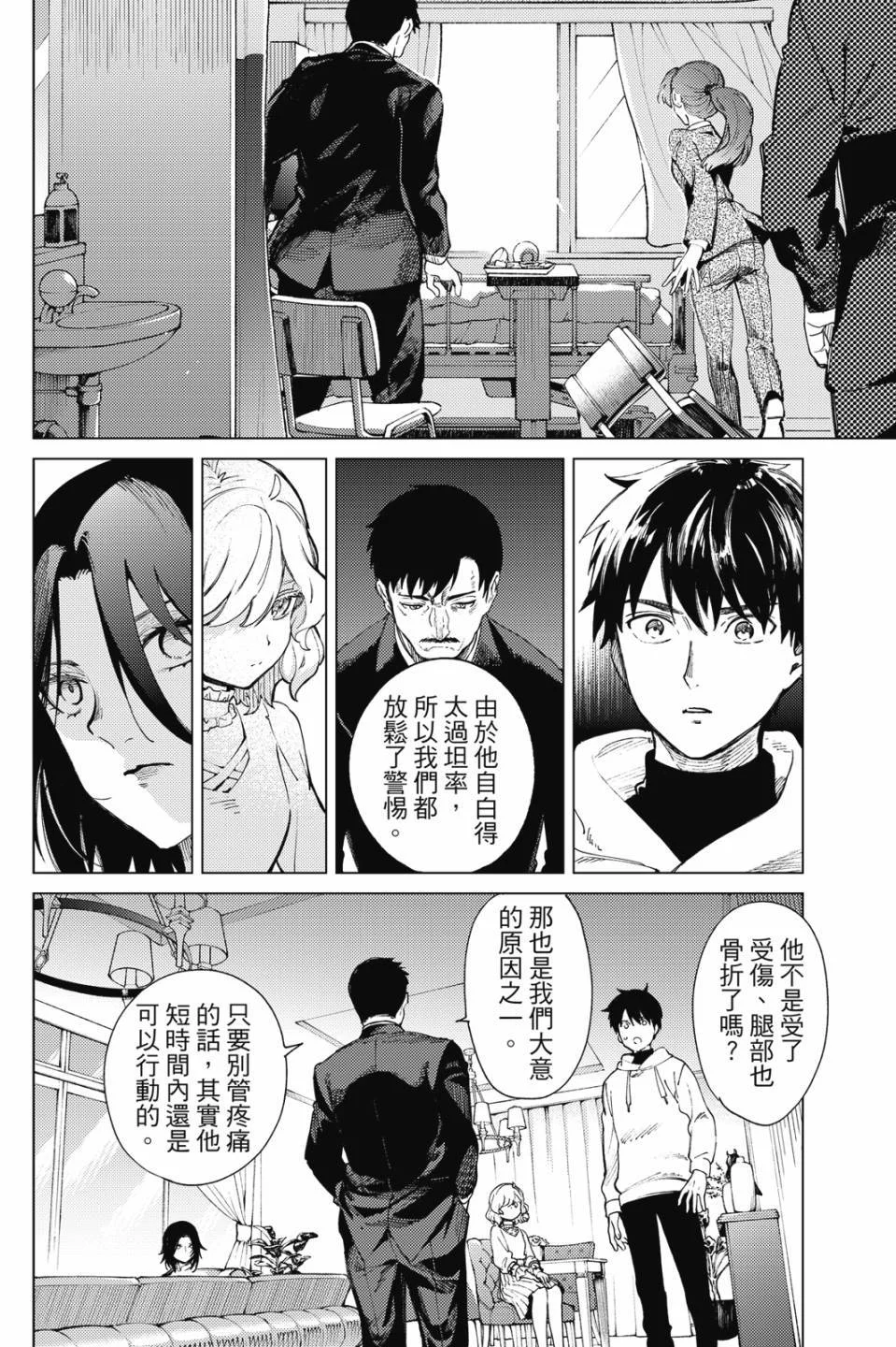 第333页