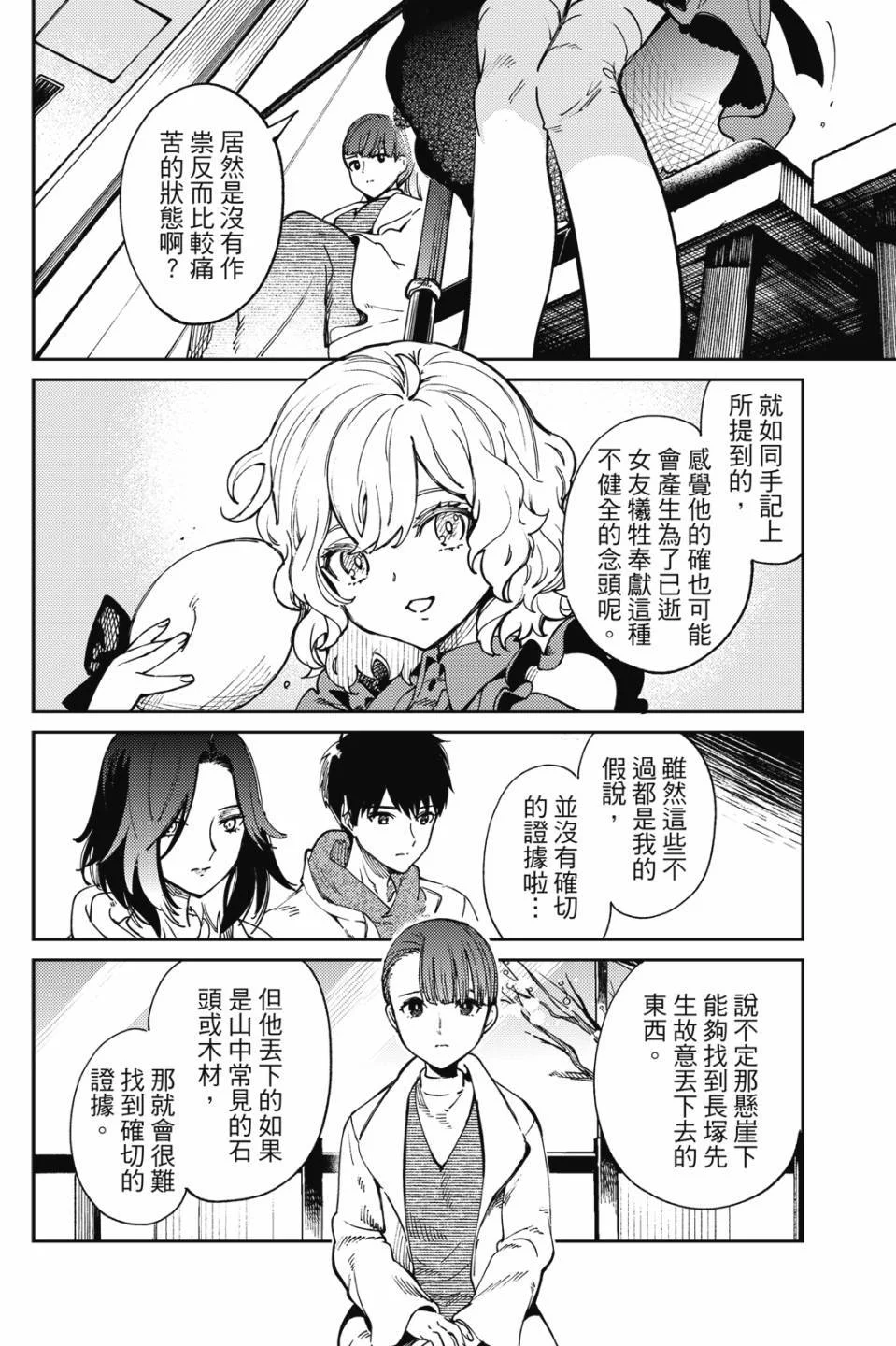 第123页