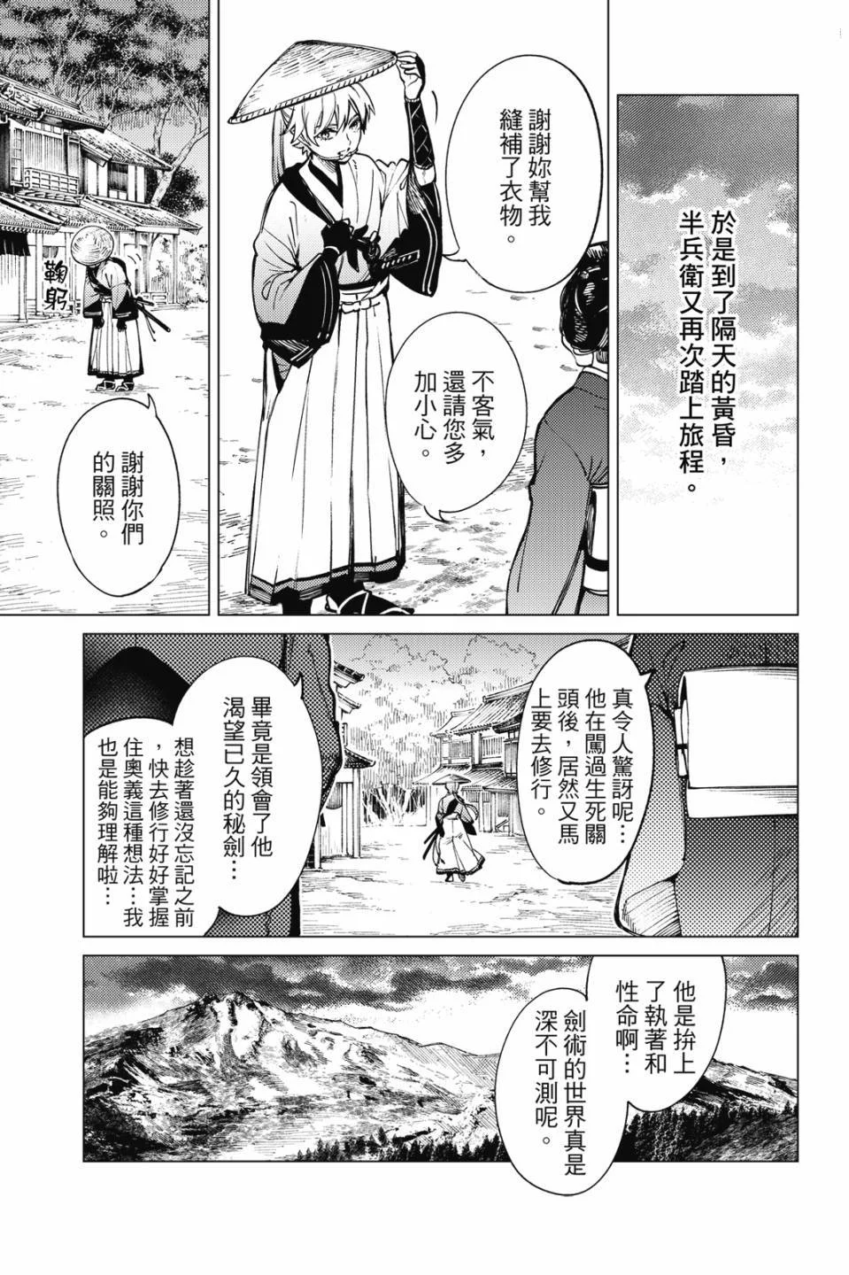 第258页