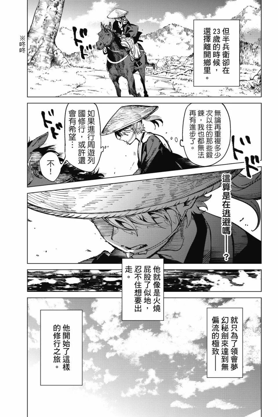 第144页