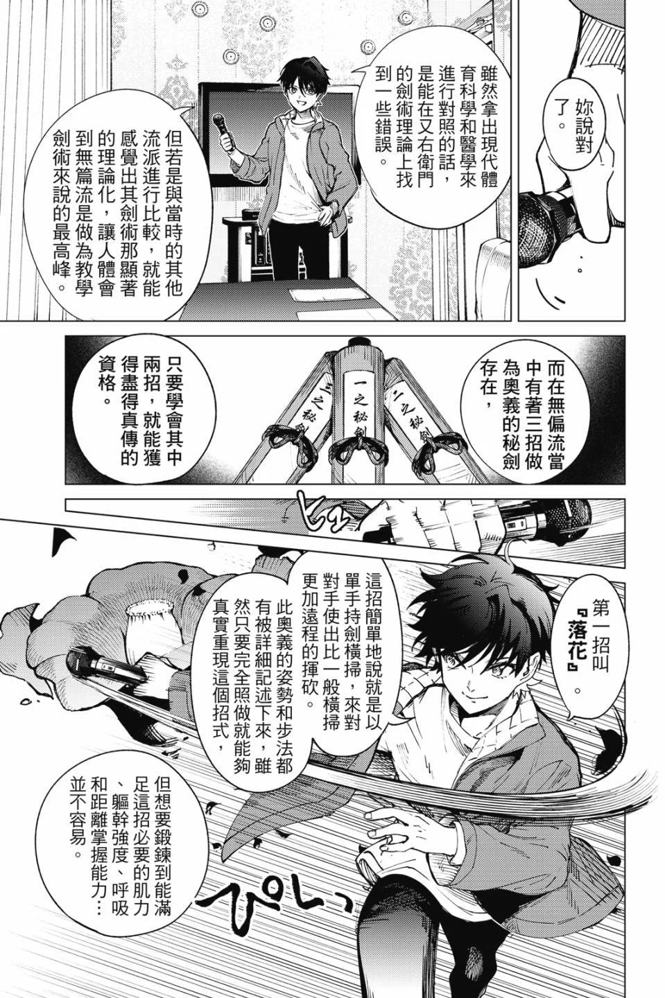 第210页