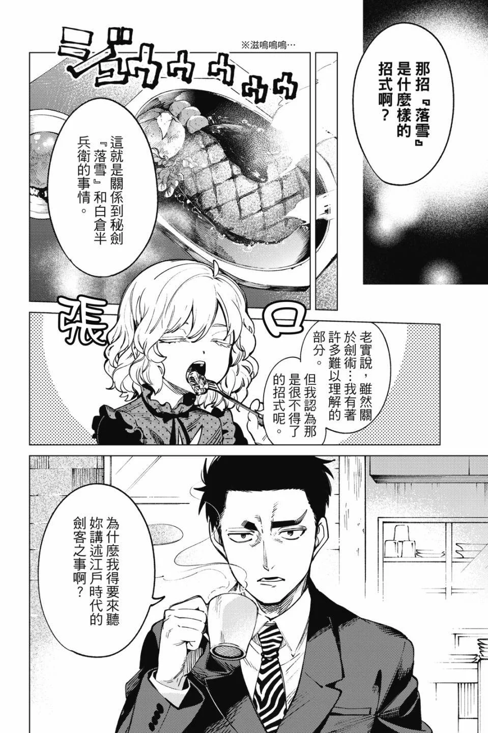 第369页