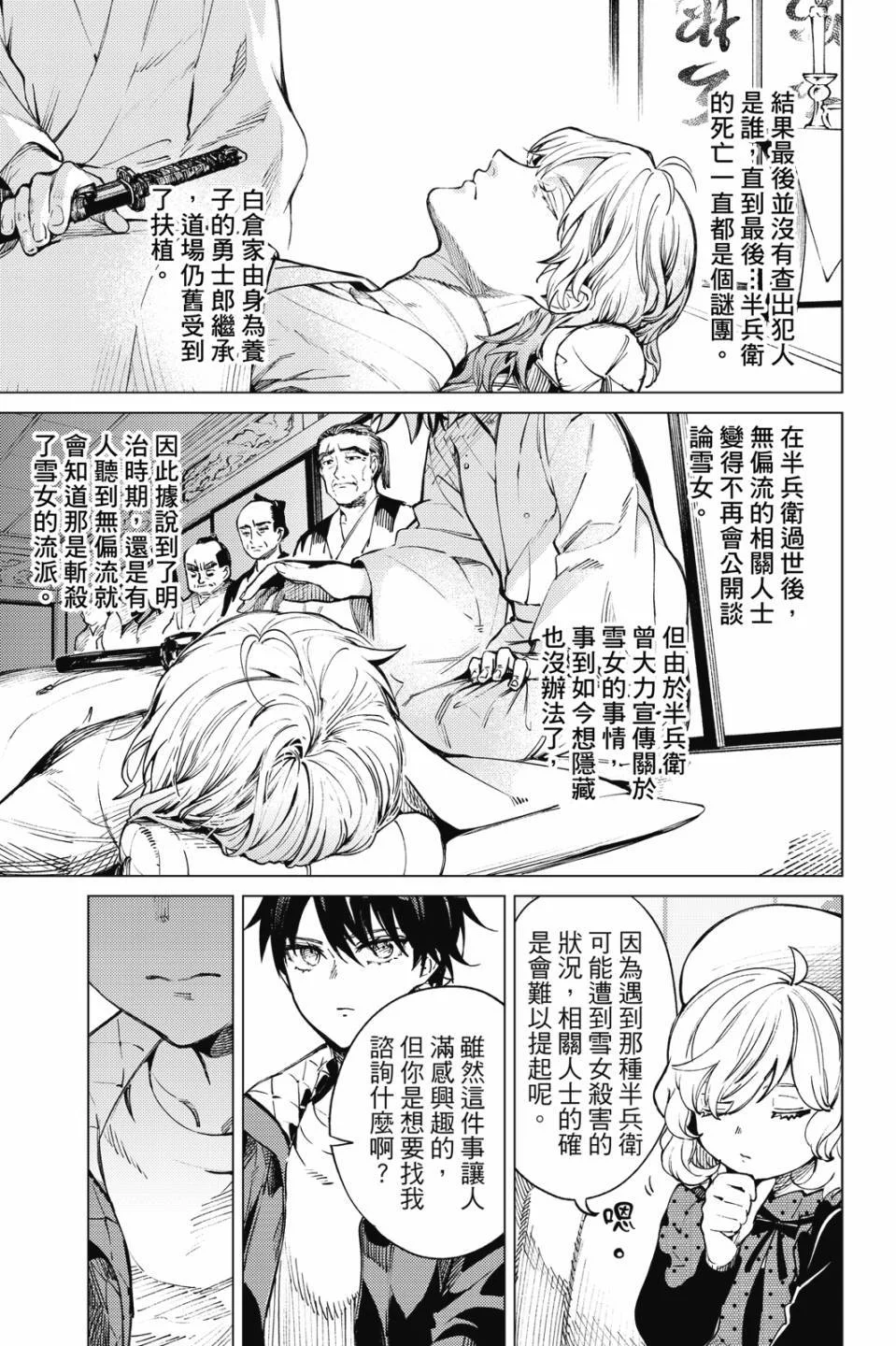 第330页