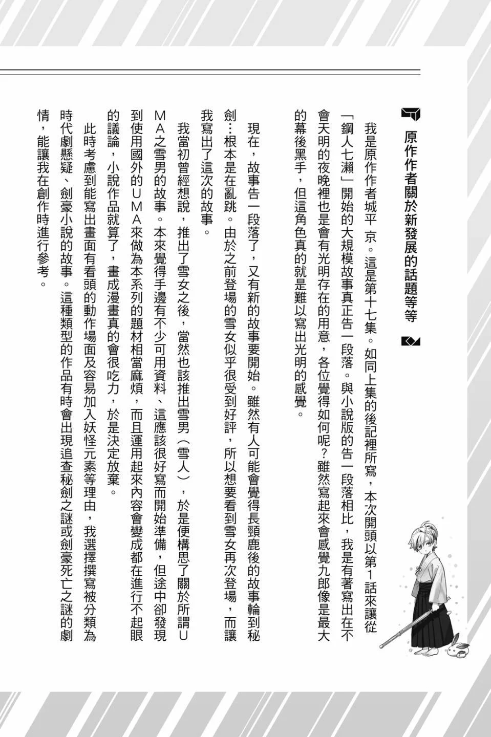 第555页