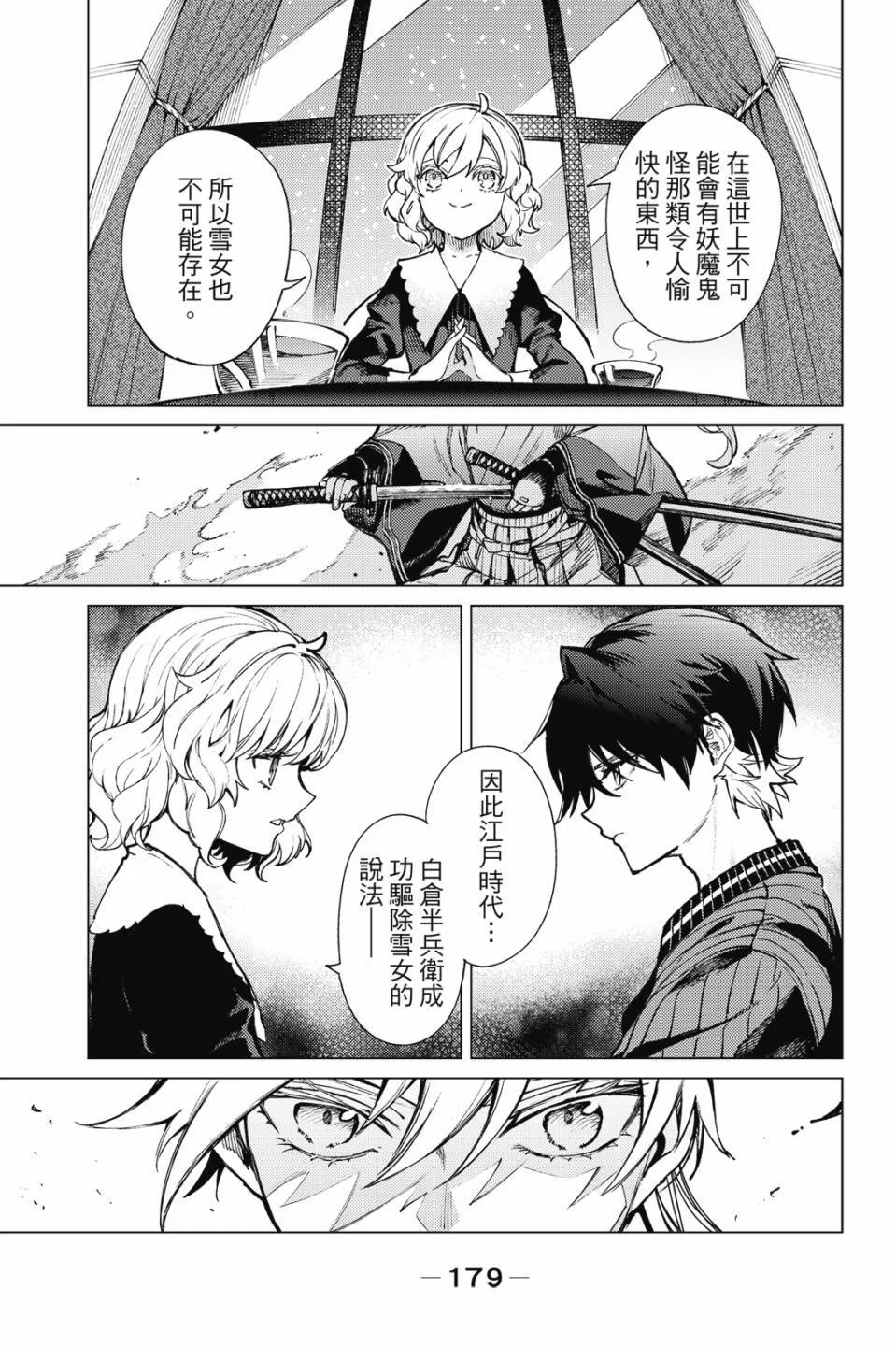 第540页