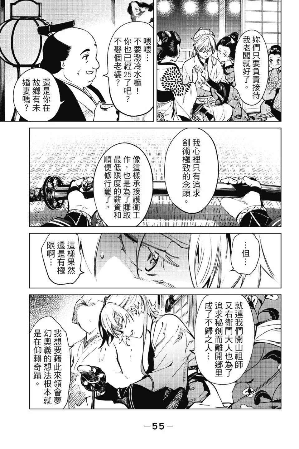 第168页
