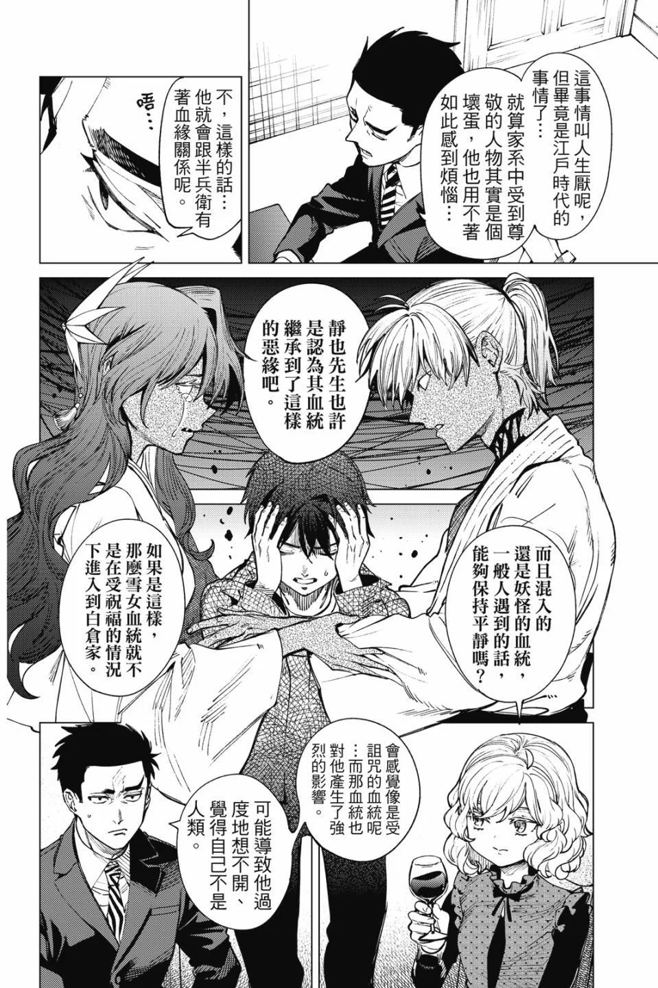 第441页