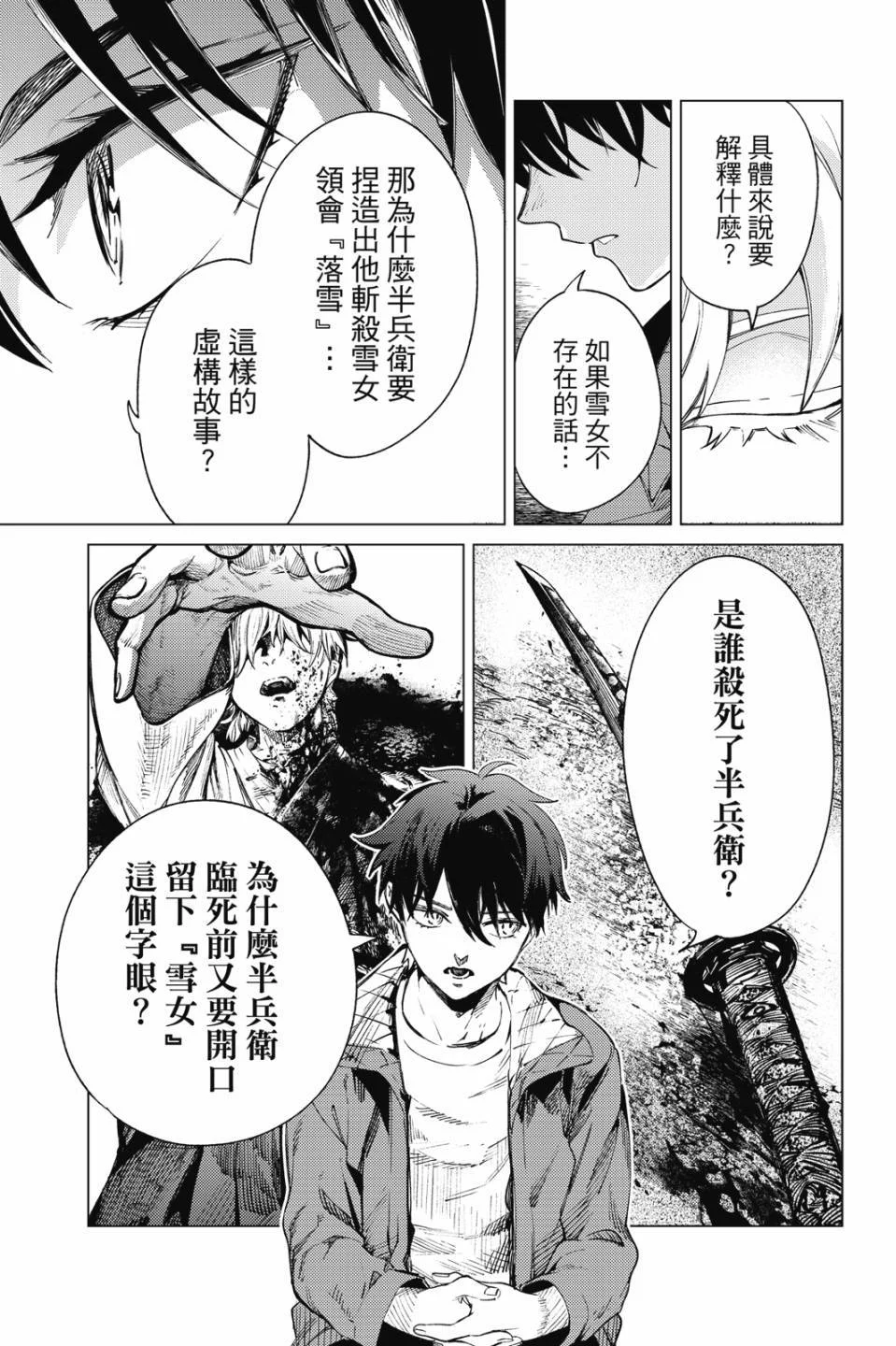 第336页