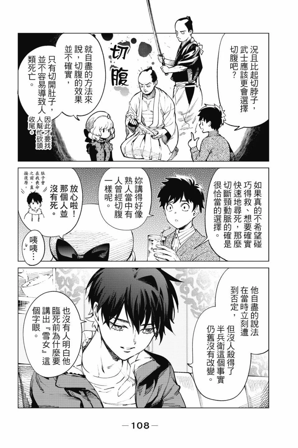 第327页