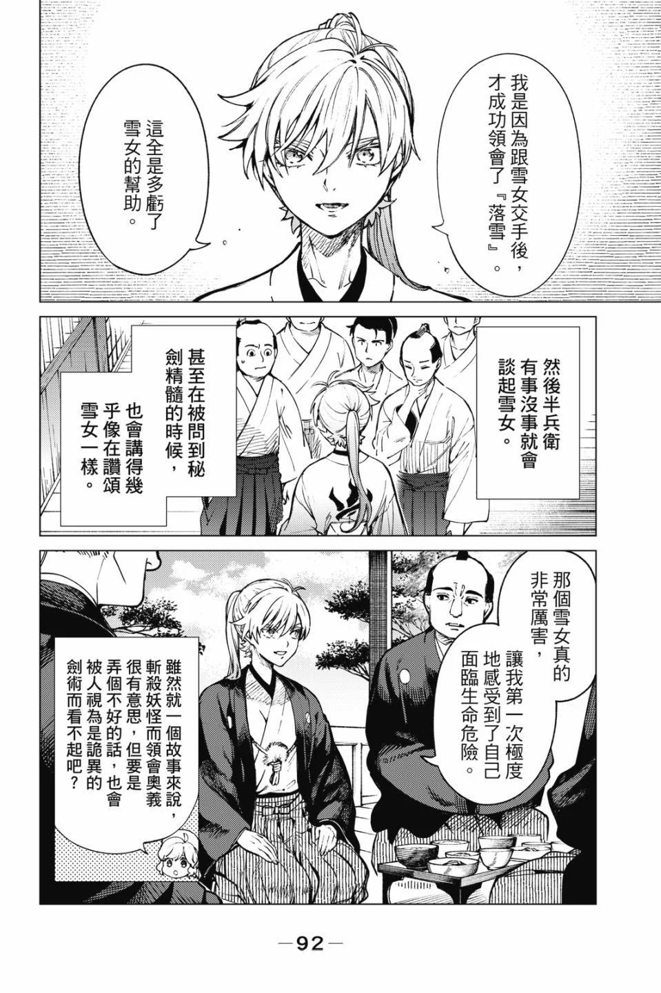 第279页