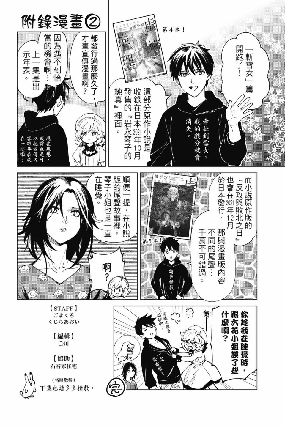 第567页