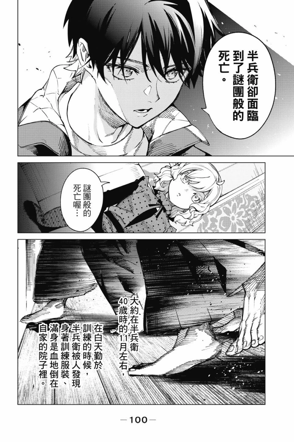 第303页