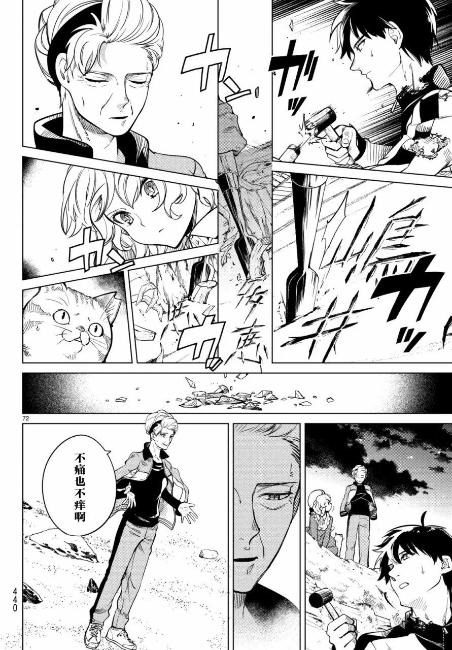 第207页