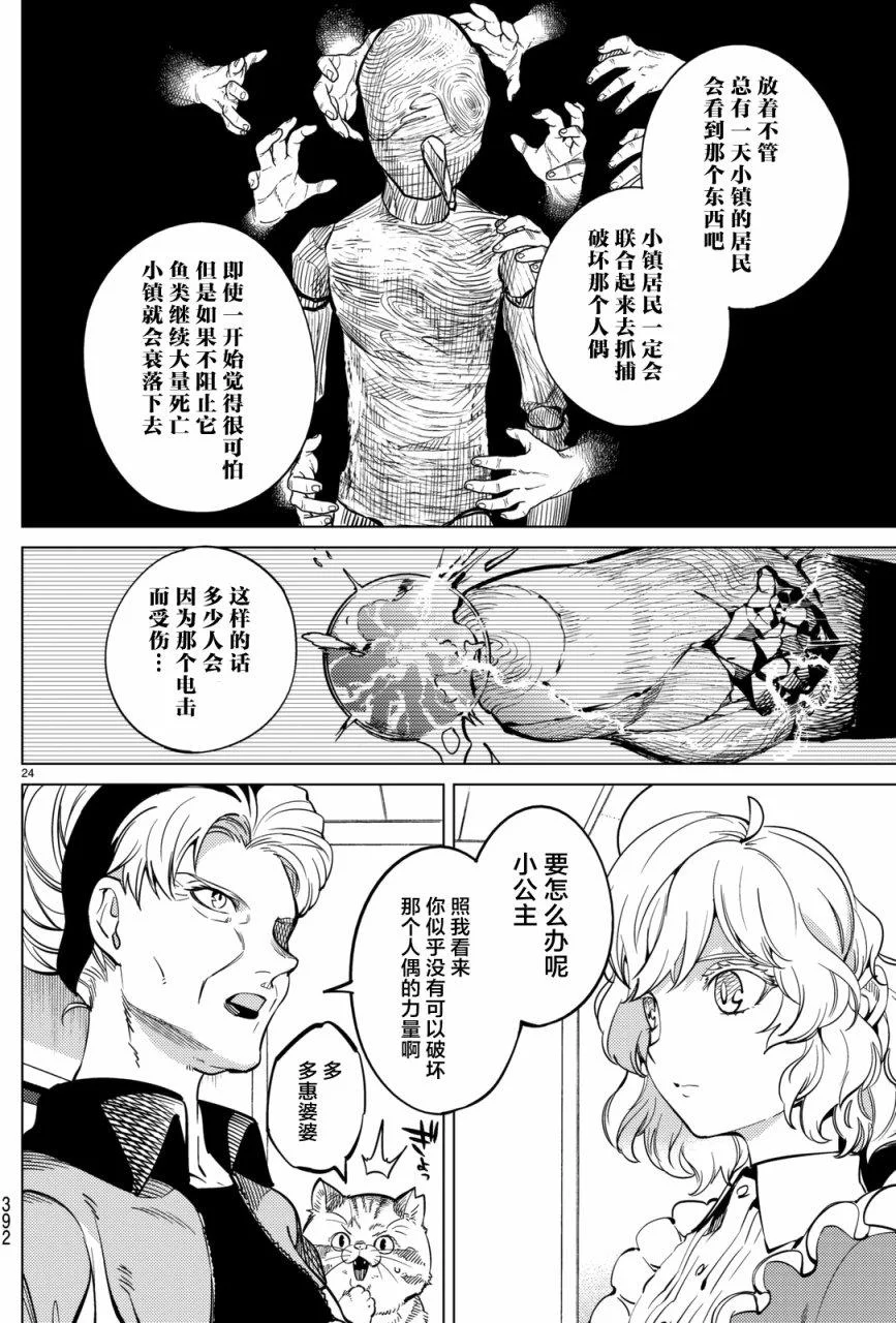 第69页